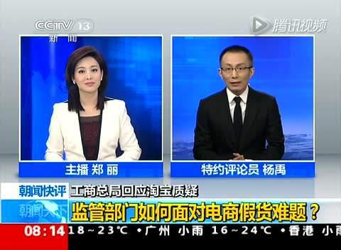 央视曝光的假货最全名单来了,盘点那些真货和假货