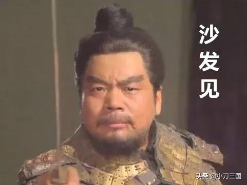 还吹牛逼说自己是三国迷，3条线索猜人物，10道题你能对几题？