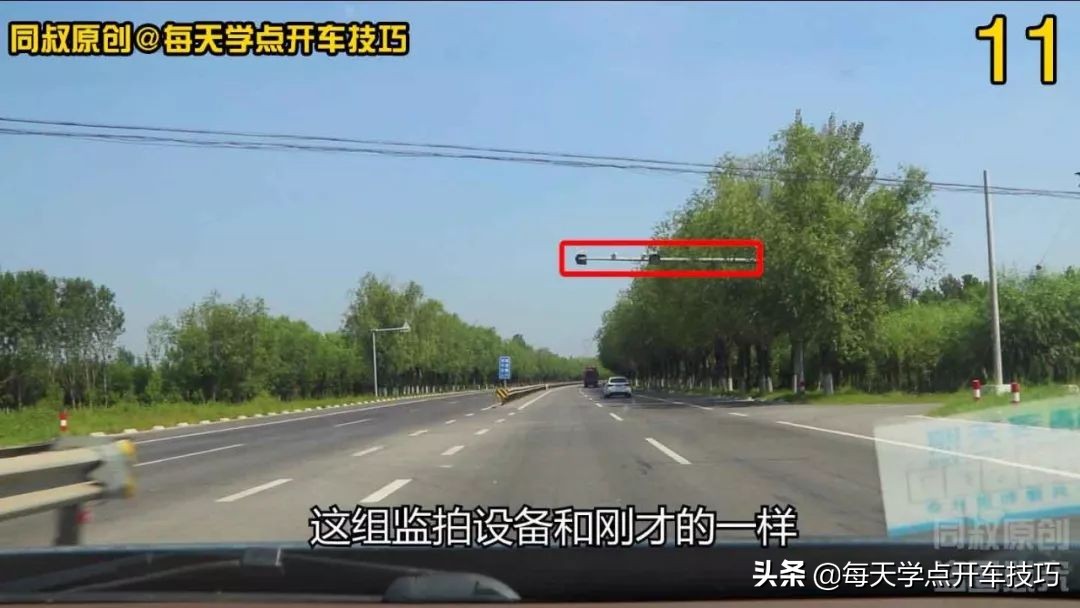 开车遇到电子眼,开车如何避免超速被拍