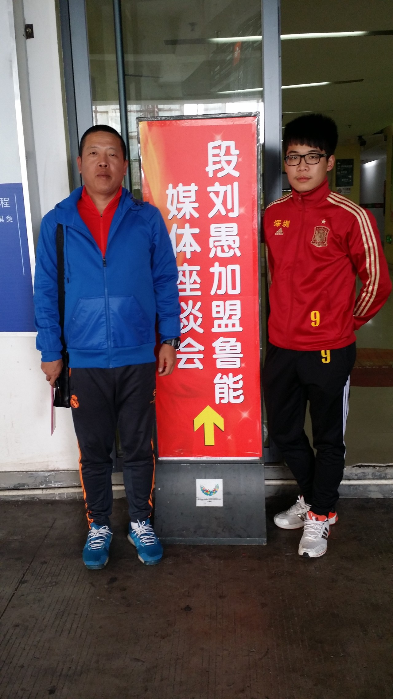 段刘愚为什么没入选国奥,国奥阵容张玉宁段刘愚