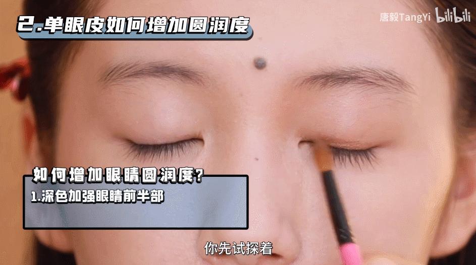 学会这些等于整容+修图！泪沟、眼袋、双下巴的超简单自救方案