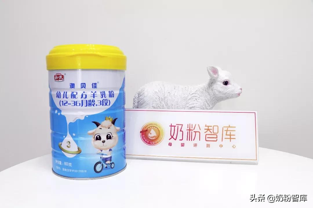 和氏澳贝佳羊奶粉最新款,和氏澳贝佳羊奶粉官方旗舰店