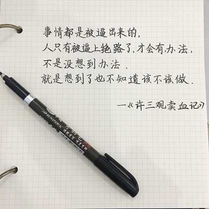 许三观卖血记背景,许三观卖血记解读