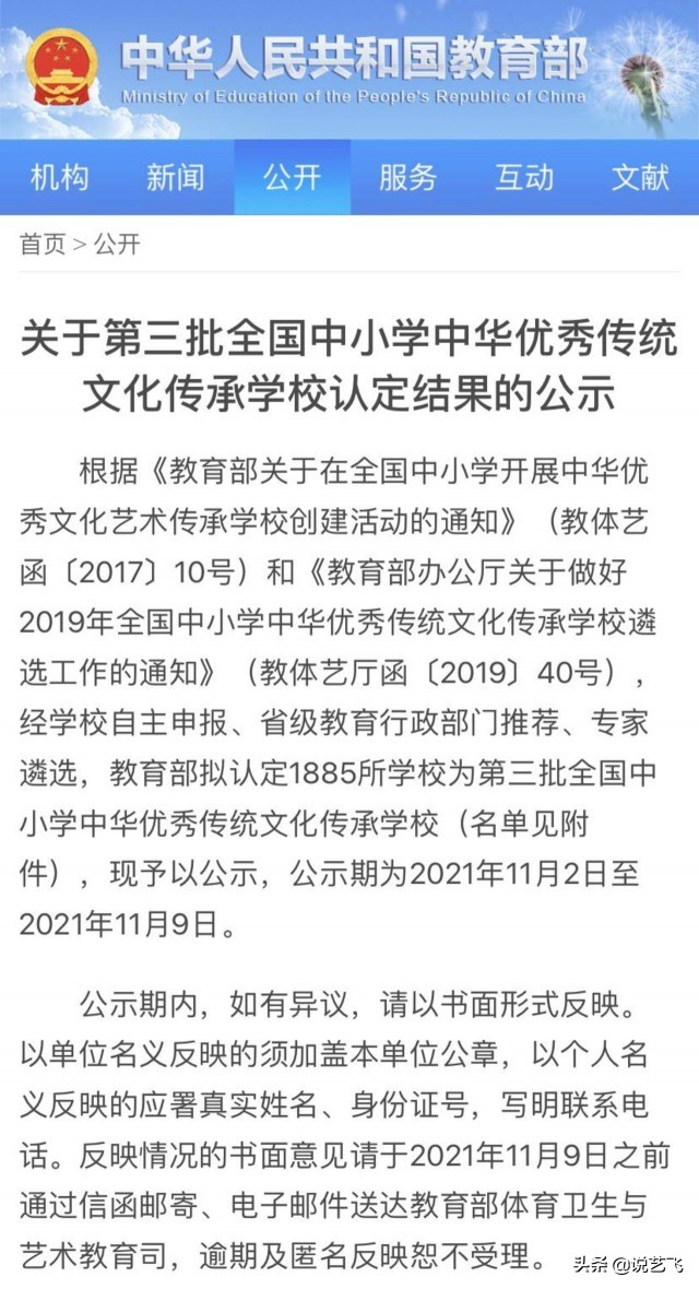 姝︽眽甯備笢瑗挎箹鍖轰竾绉戦珮灏斿か灏忓,涓囩楂樺皵澶皬瀛︽槸鍏珛杩樻槸绉佺珛