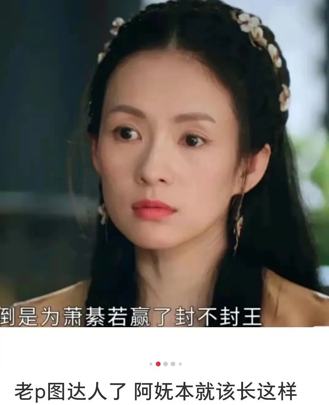 中国古装剧妆容变迁,国产古装剧妆容