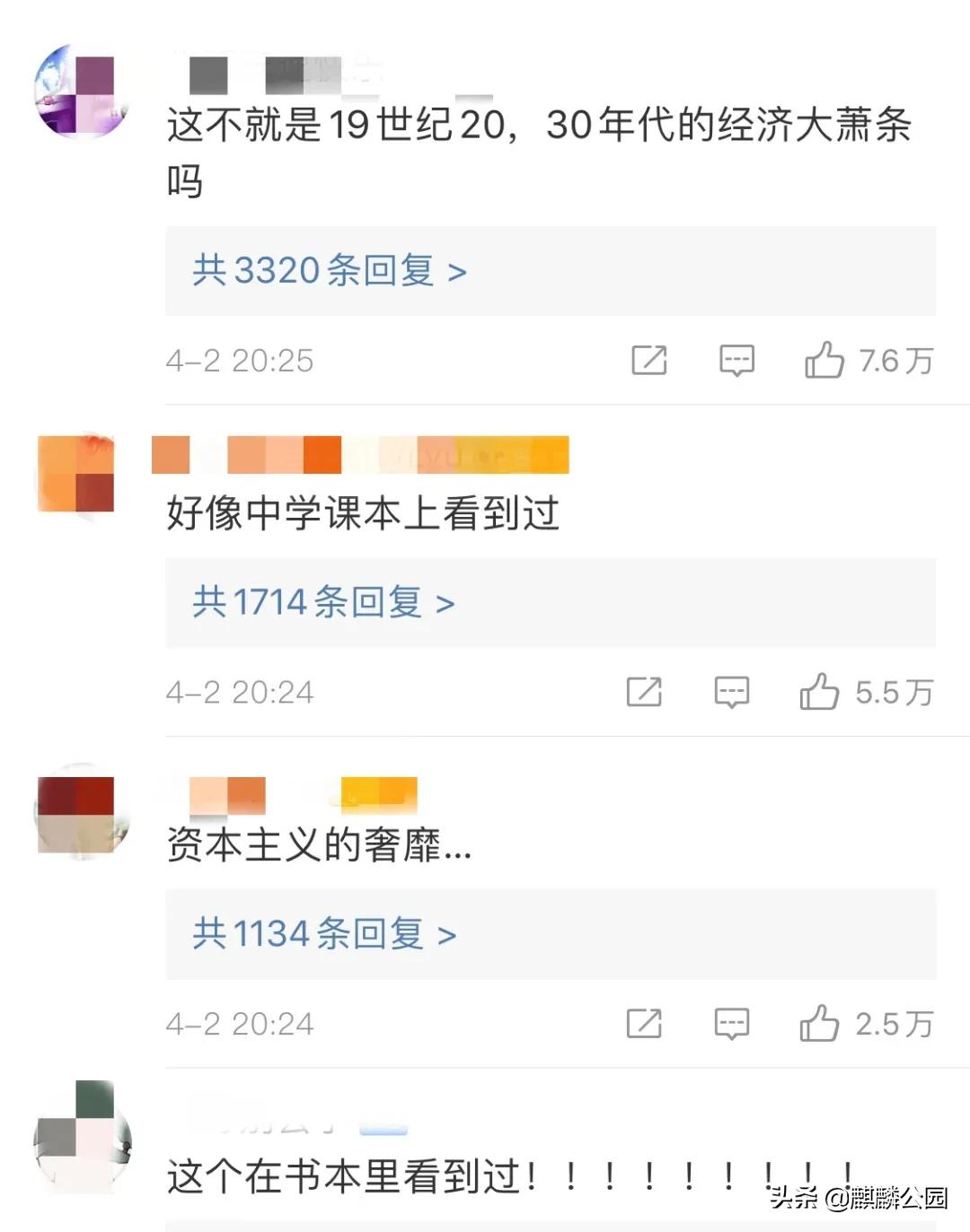 韩国免税店被销毁了吗,韩国免税店商品被烧掉