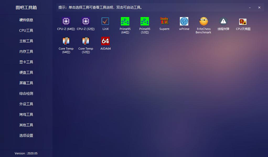电脑小白必备知识cpu,电脑cpu小白科普