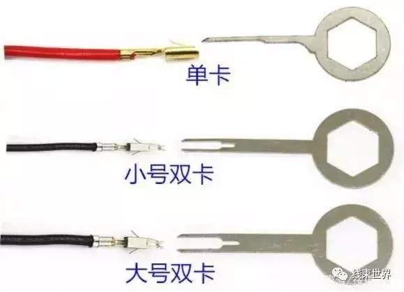 汽车拆卸工具,汽车座椅拆卸工具