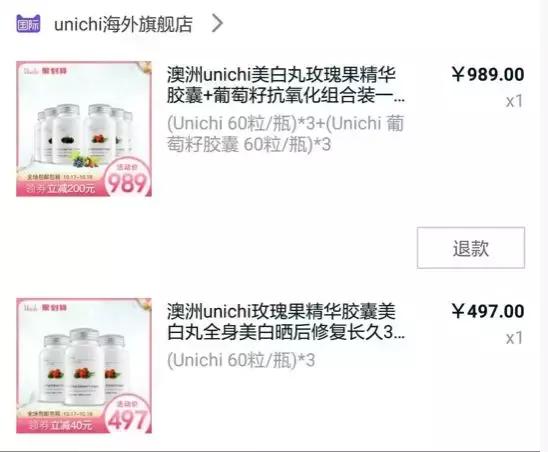 美白丸致癌物有哪些,美白丸是正品还是智商税