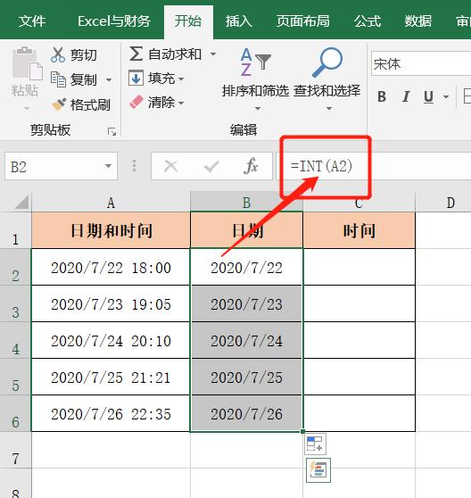 excel中如何对日期进行时间计算,怎么把excel表格2021.2.3转换日期