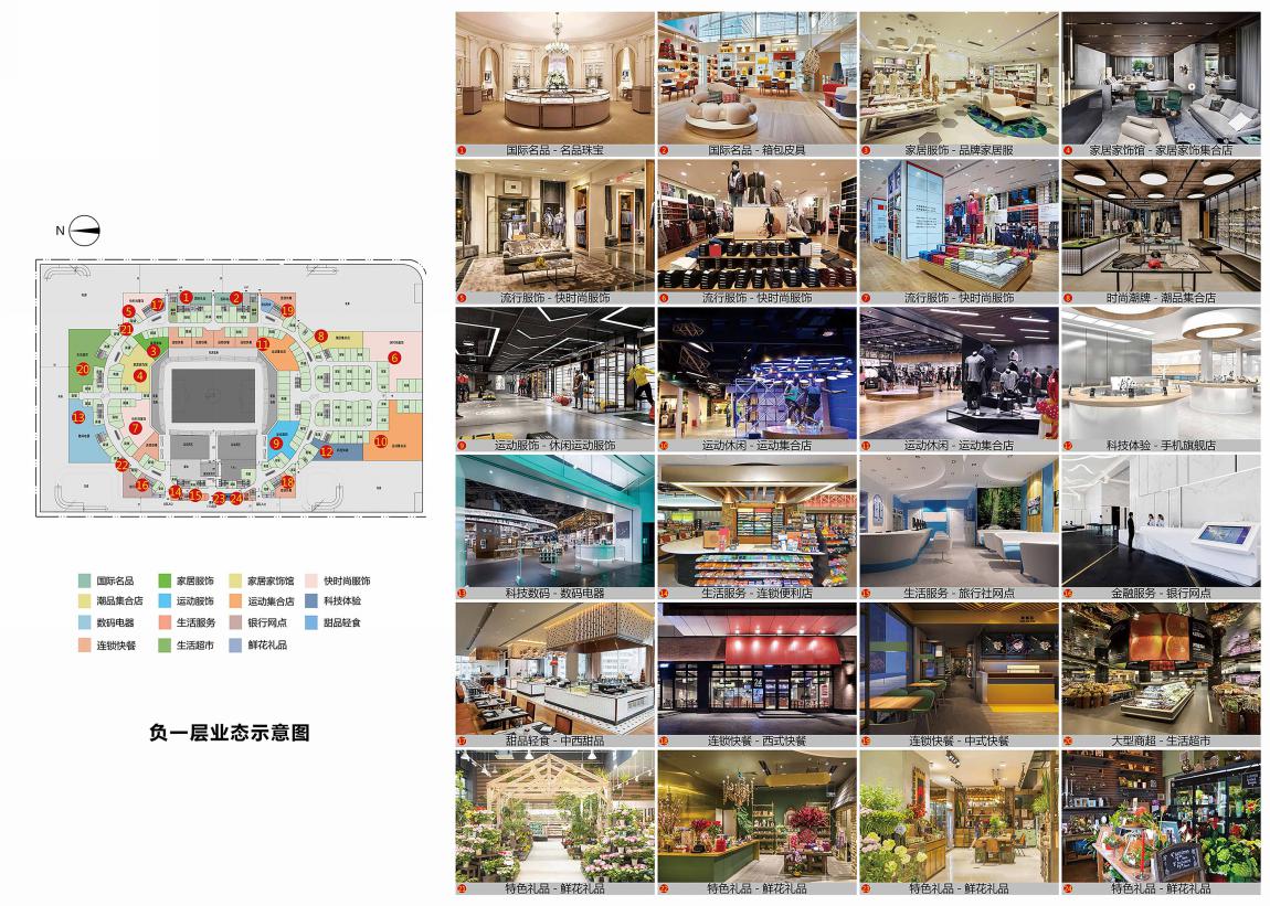 球迷朝拜,艳阳高照下的广州恒大足球场