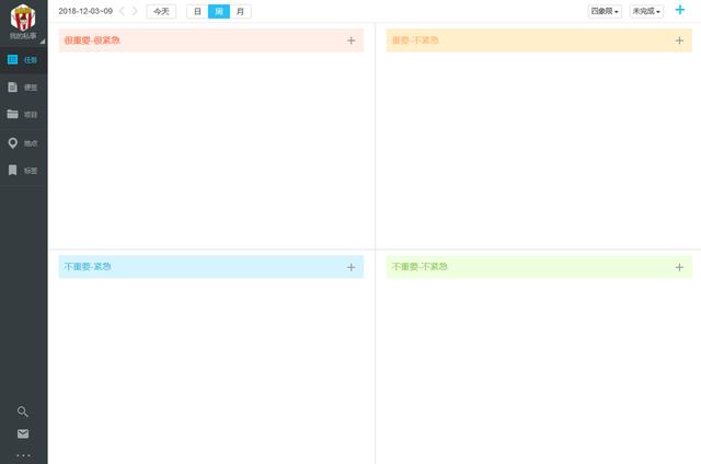 这十个免费软件/电子书/学习资料/网站,应该人人必备
