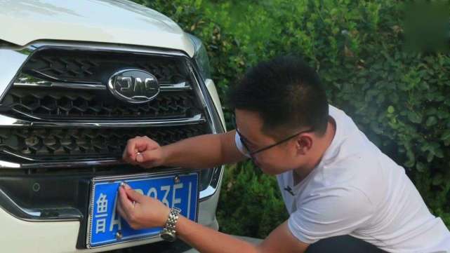 预选车牌号不满意可以换吗,车牌号不满意怎么重选