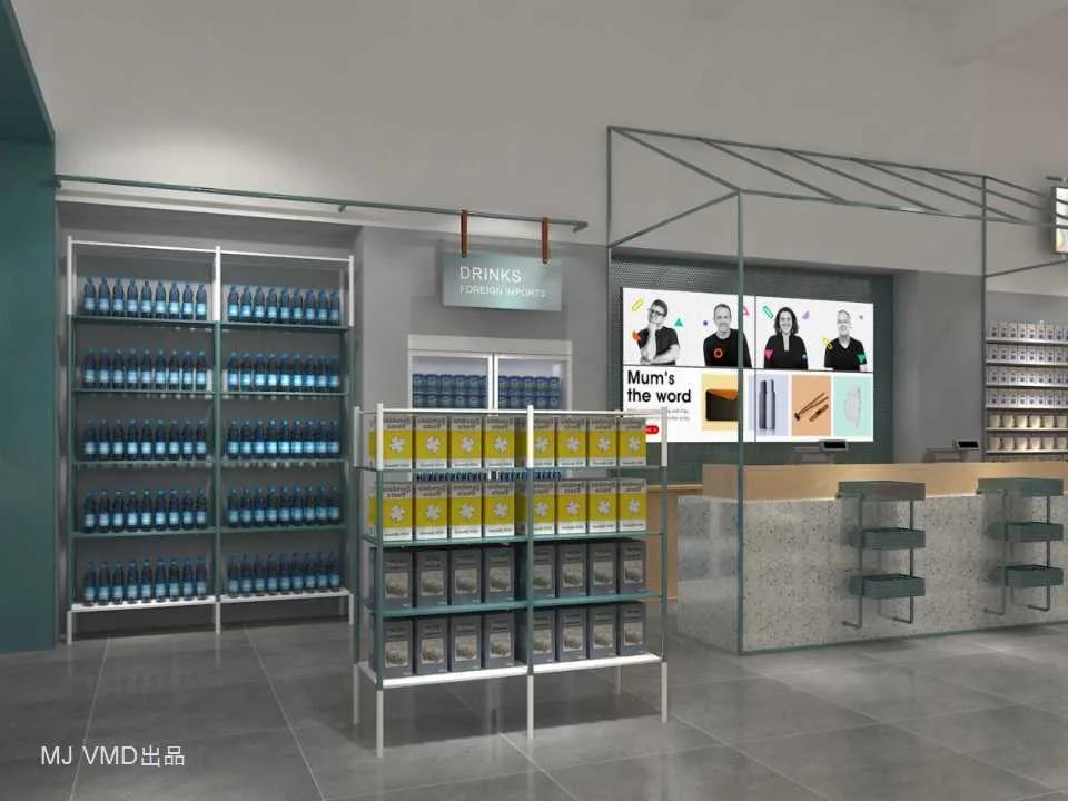 MJVMD小百货、饰品类设计作品集