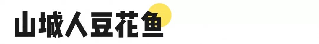 迈皋桥美食探店,迈皋桥万谷慧美食