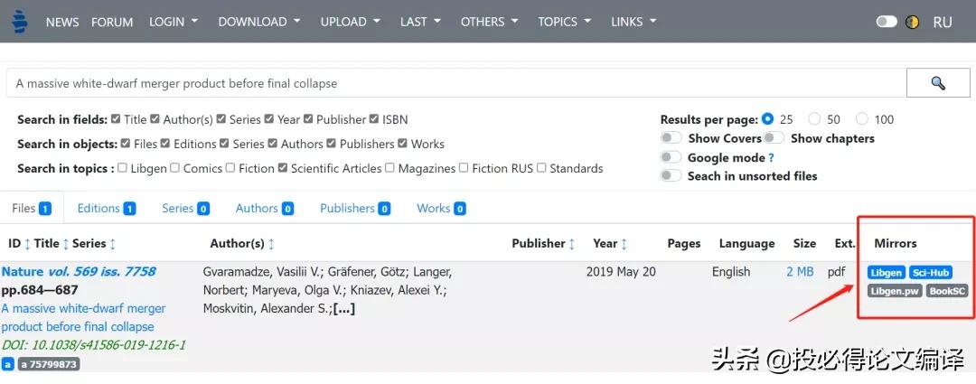 除了知网还有哪些网站可以查文献,查医学文献的app