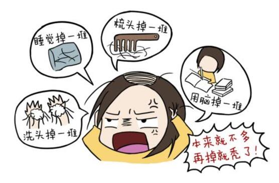 脱发掉发严重一般是什么问题,如何辨别正常的脱发与掉发