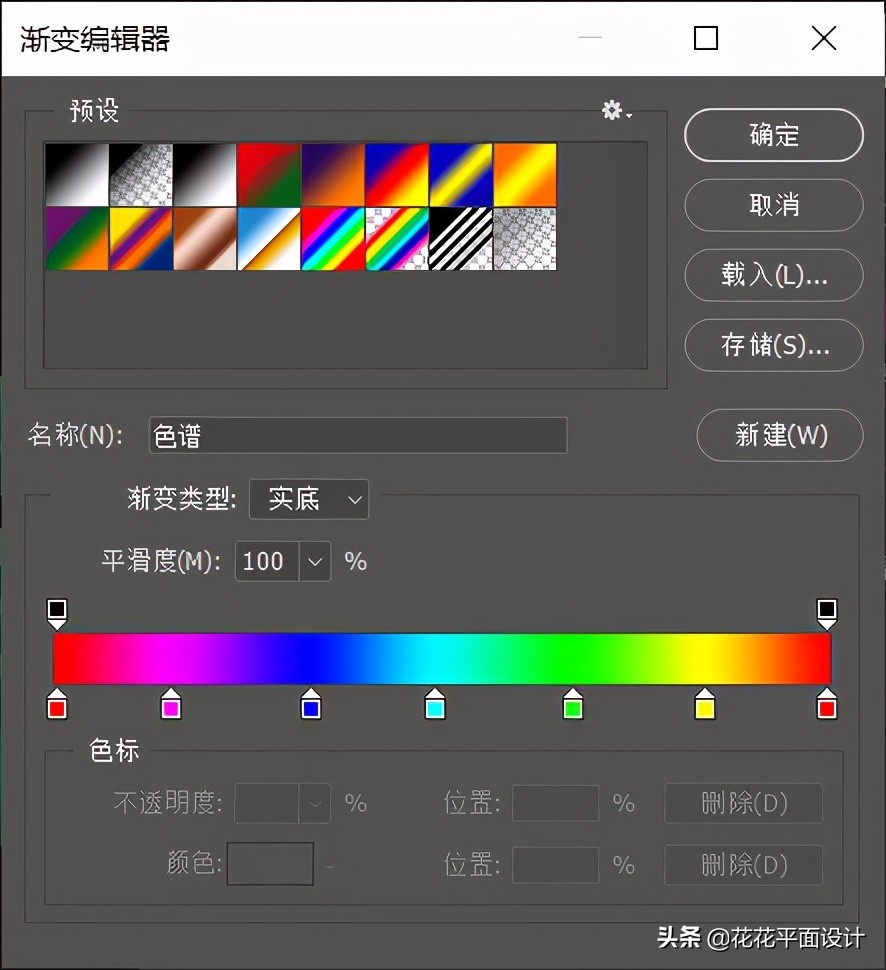 十个超有用的ps图层技巧ps教程,ps高级字体样式教程