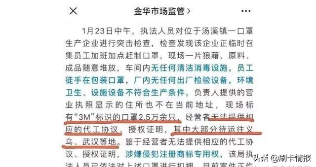 千万不要乱买来路不明的口罩,如何鉴别口罩是真的还是假的