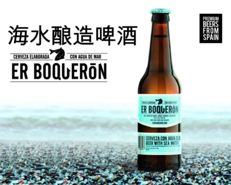 精酿啤酒成餐企跨界新宠,精酿啤酒跨界免费整合模式案例