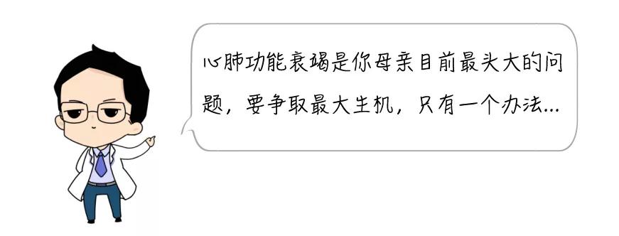 拉个肚子，心跳却突然没了！深圳“包租婆”为此两进ICU