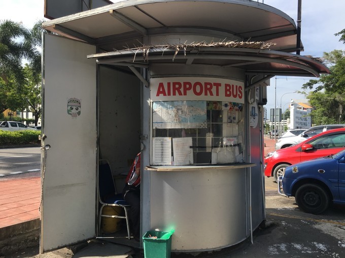 马来西亚沙巴亚庇海岛,马来西亚沙亚南