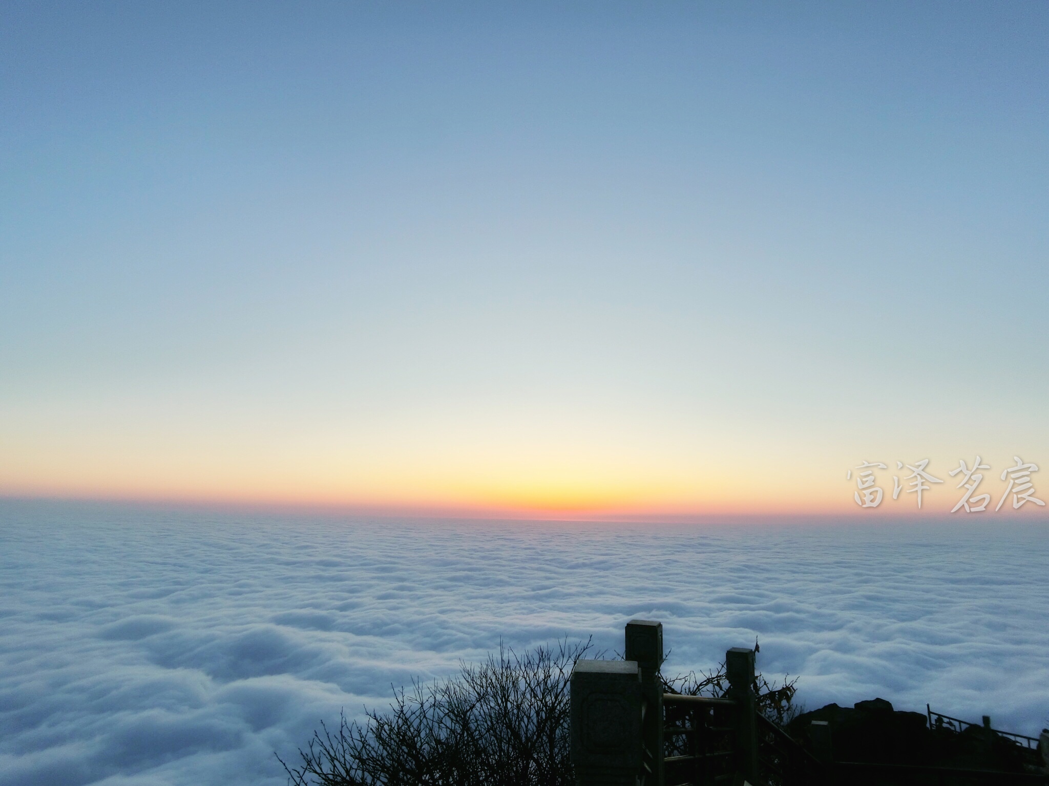 峨眉山看云海日出哪个酒店好,九月份峨眉山看日出云海最佳时间