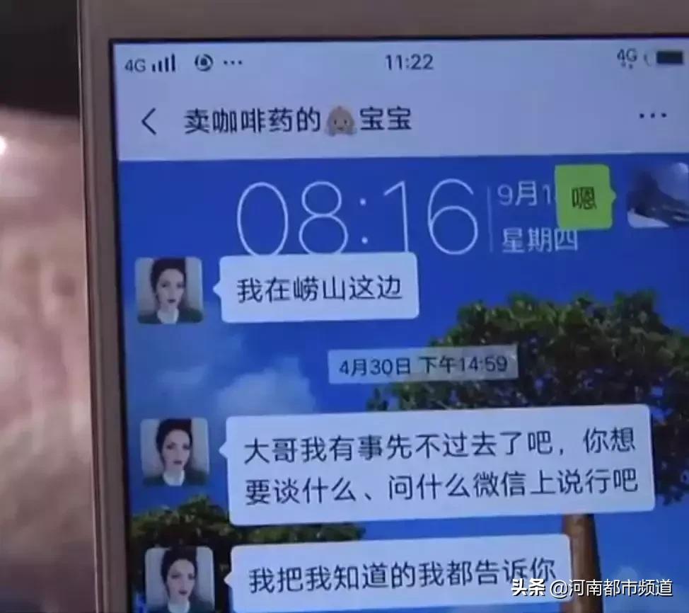 女子猝死丈夫以为在睡觉,女子睡梦中感觉快死了