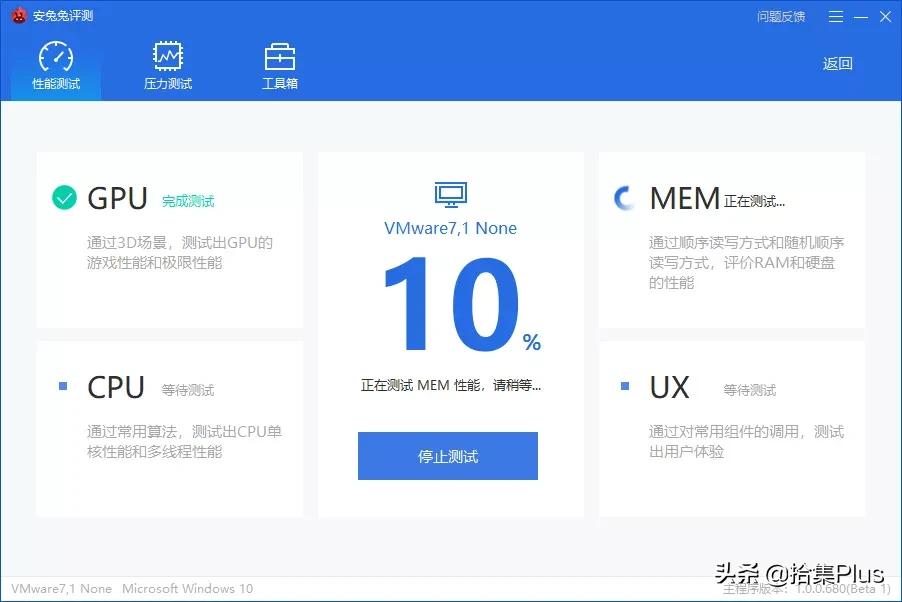安兔兔高负载检测怎么样,安兔兔评测可以测屏幕么
