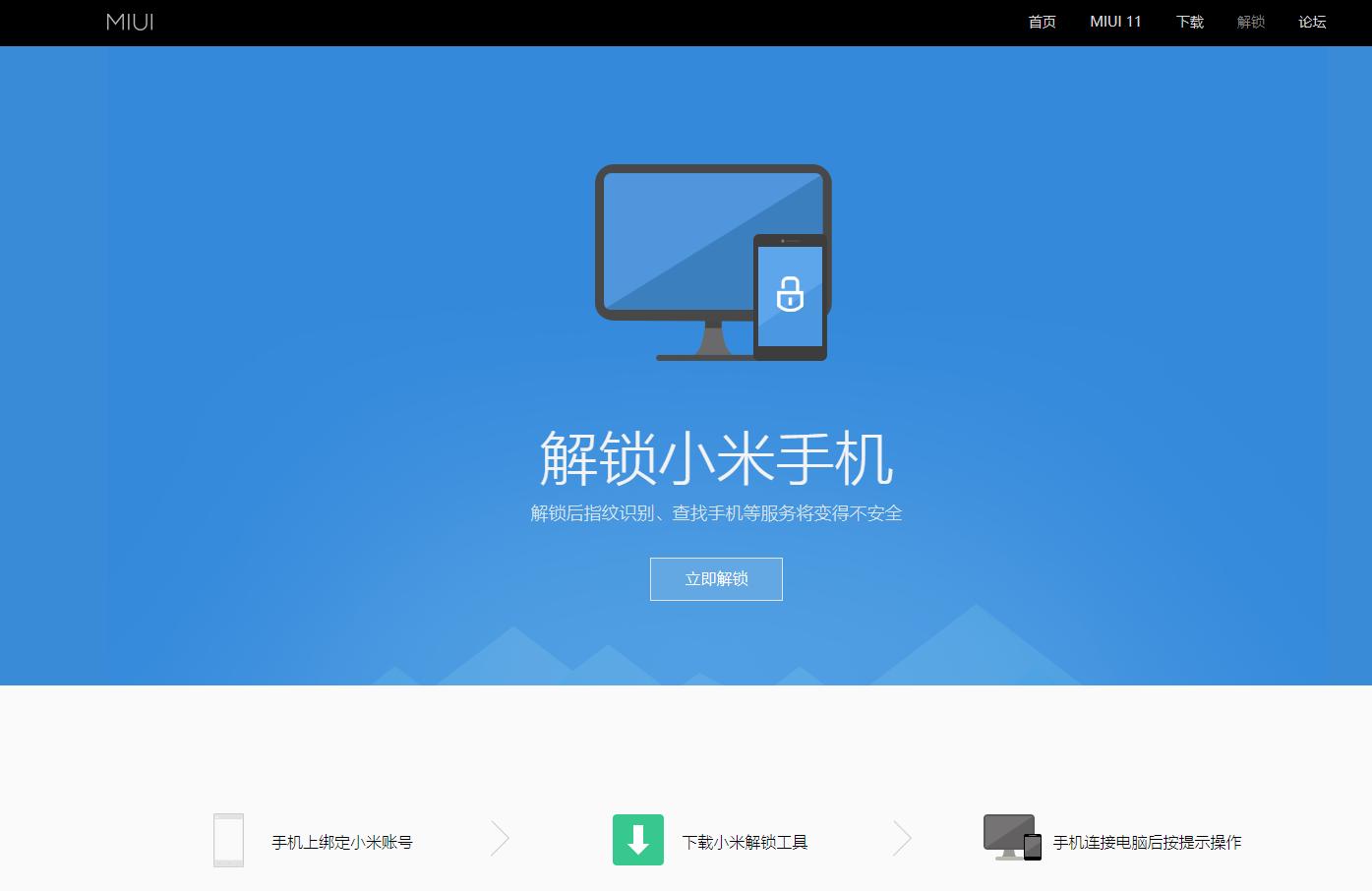 fastboot和bootloader一样吗,fastboot模式和bootloader模式