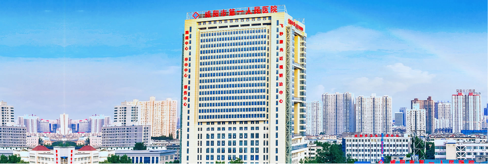 一切为了人民群众的健康,努力干一起干的文艺说法