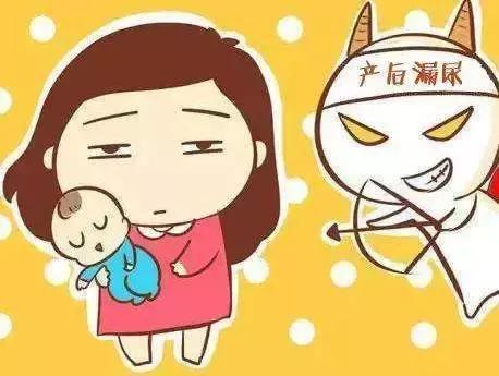 漏尿是怎样的难言之隐,产后漏尿女人难言之隐