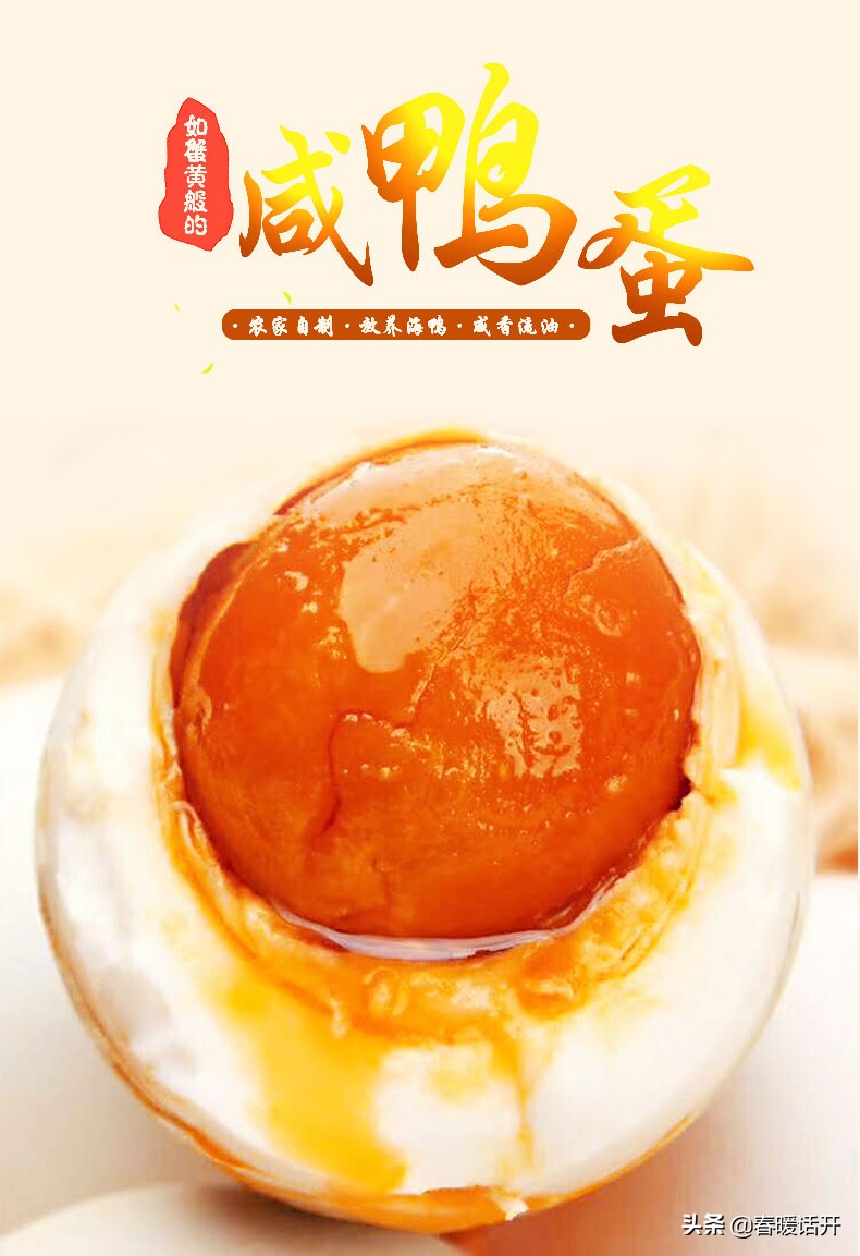 没想到一颗鸭蛋也能做出如此美味,如何用鸡蛋吃出蟹黄味
