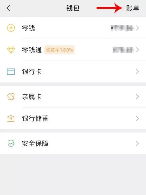 欠货款只有微信聊天记录怎么取证,老公出轨微信记录删除了怎么取证