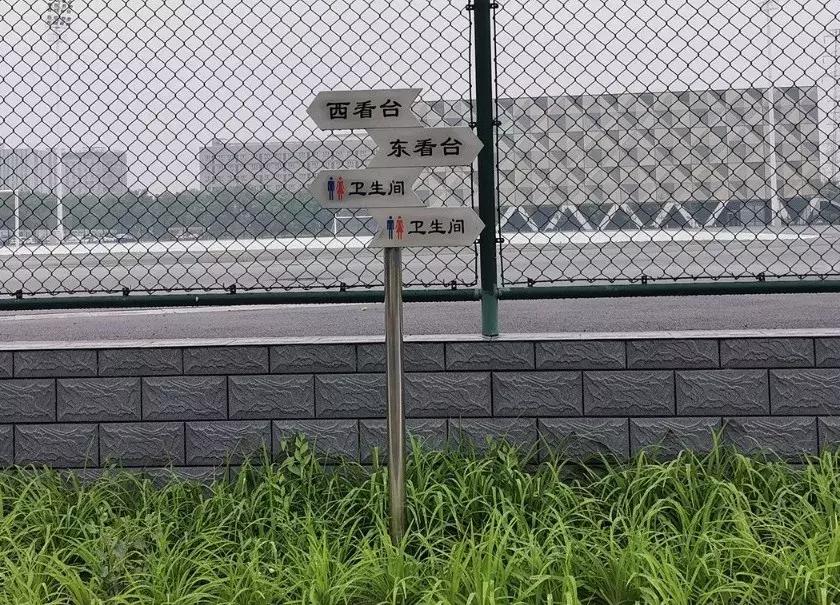 顺义城南体育中心室外场地开放,顺义区城南体育场开放时间