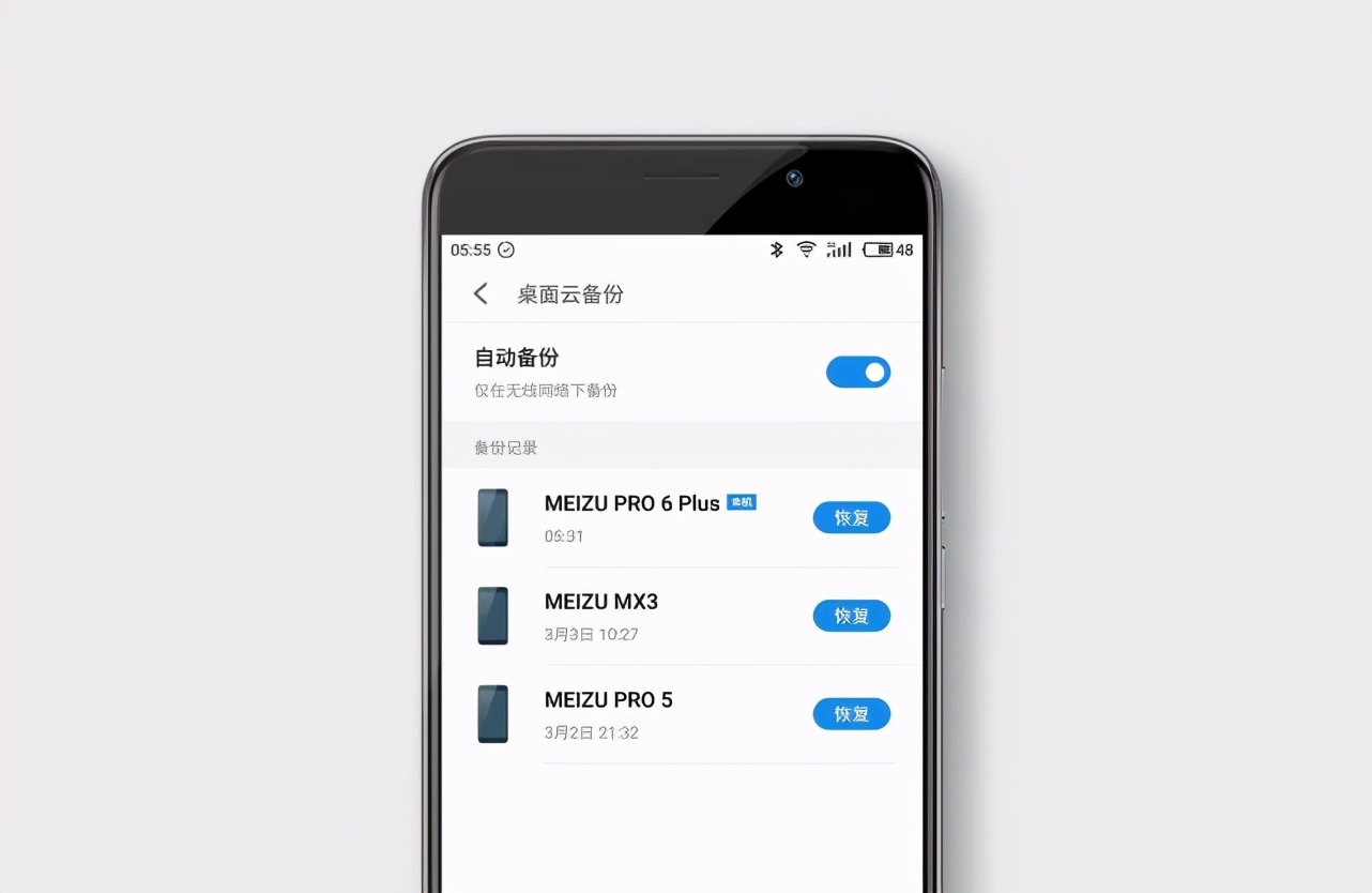 魅族bug返回的时候屏幕错乱,魅族手机bug