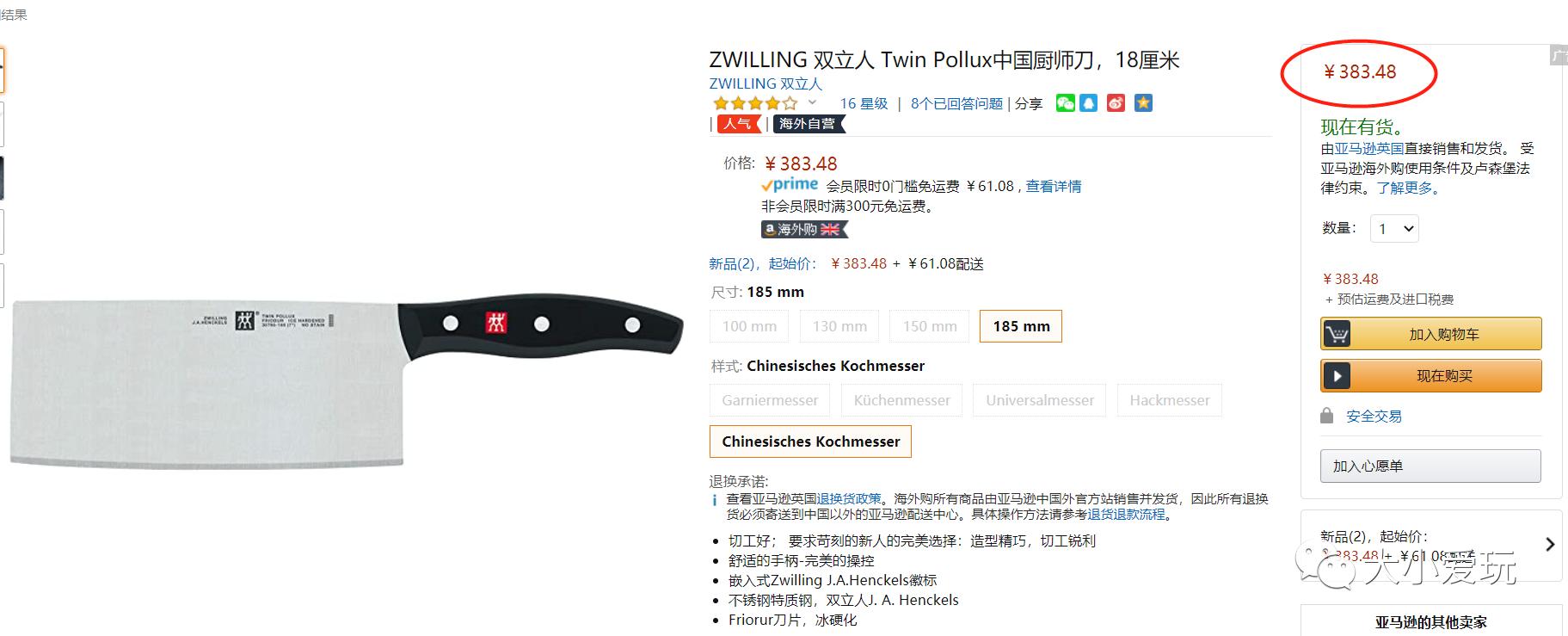 超级给力活动攻略,超级给力的活动