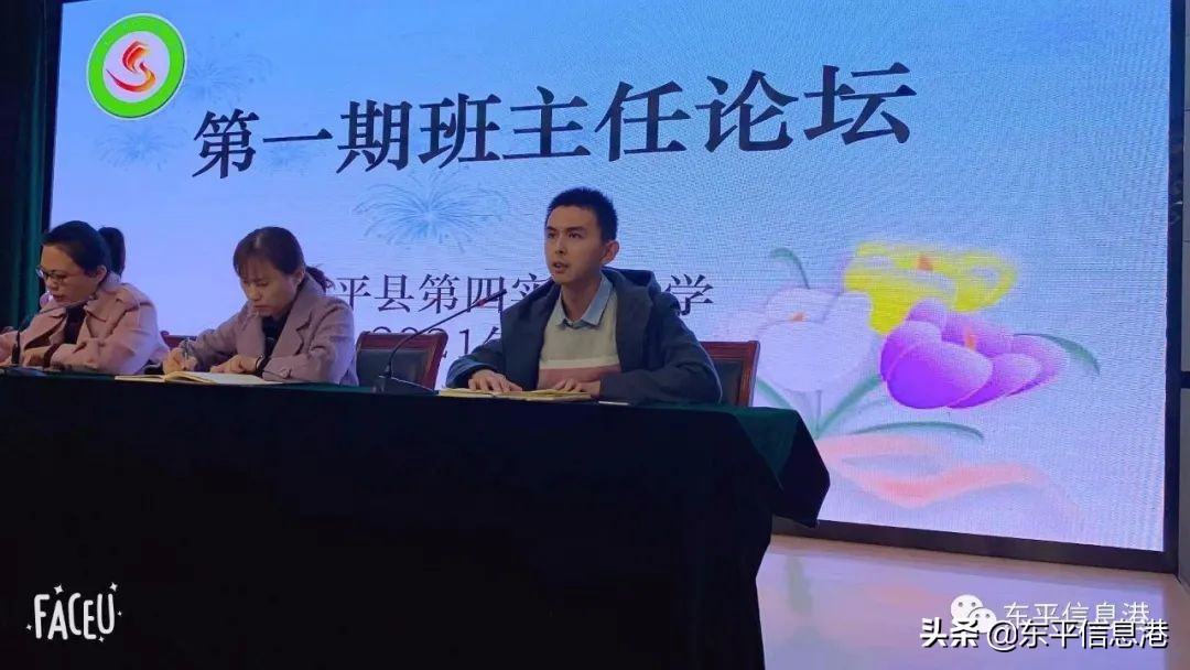 新学期开创新辉煌手抄报,新学期新希望再创新辉煌