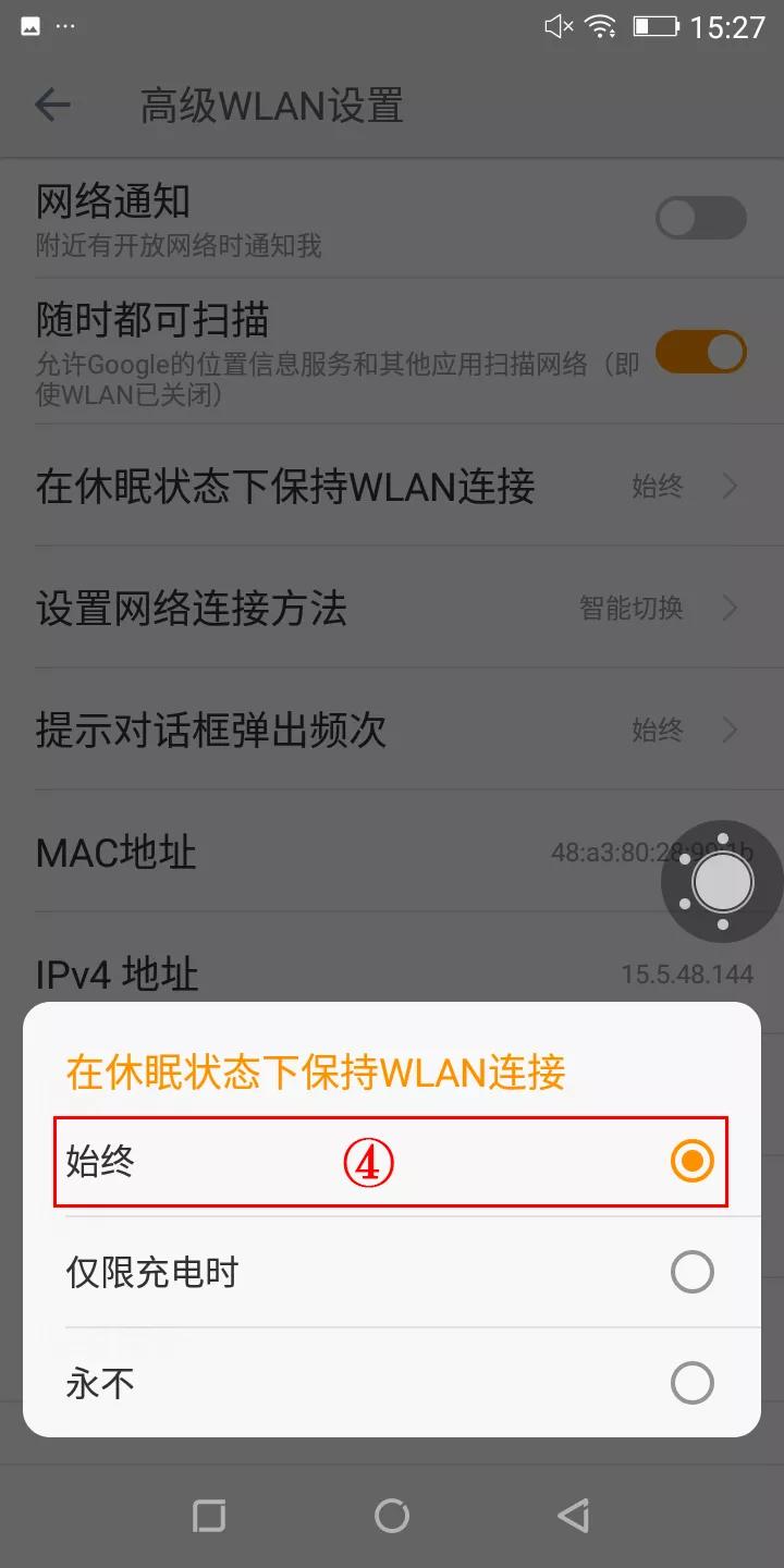 手机锁屏微信消息怎么不提示了,微信通知在锁屏上不显示怎么办
