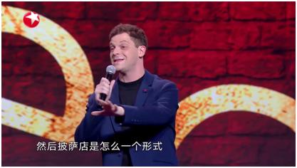 奇葩说中的外国人,奇葩说外国人搞笑