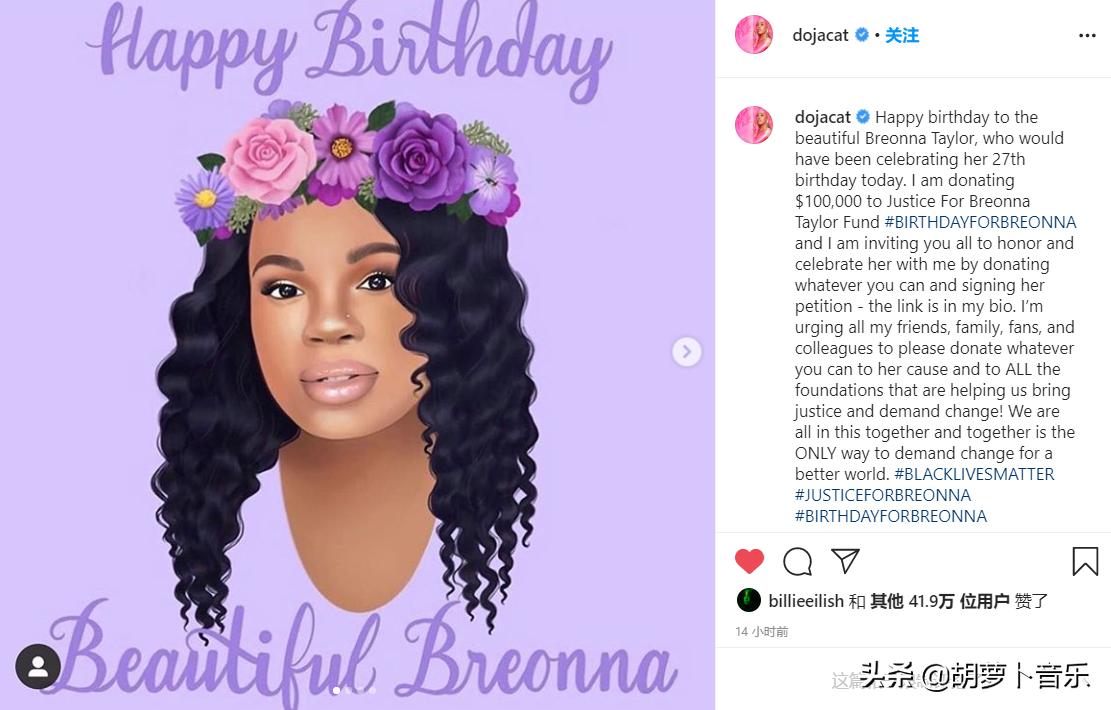 霉霉为中国捐款,霉霉为粉丝捐款