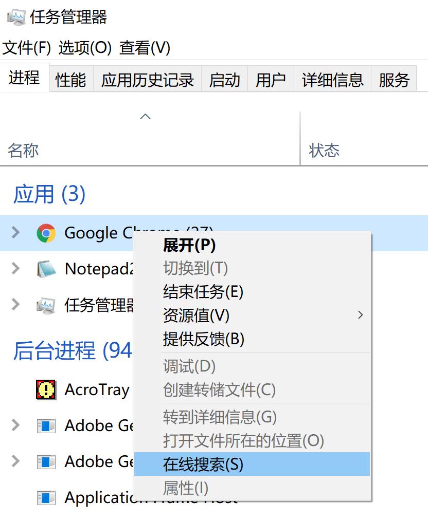 windows10任务管理器打开详细步骤,windows10任务管理器怎么调