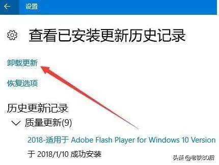 windows10更新和安全功能不全,疑难解答windows10更新系统