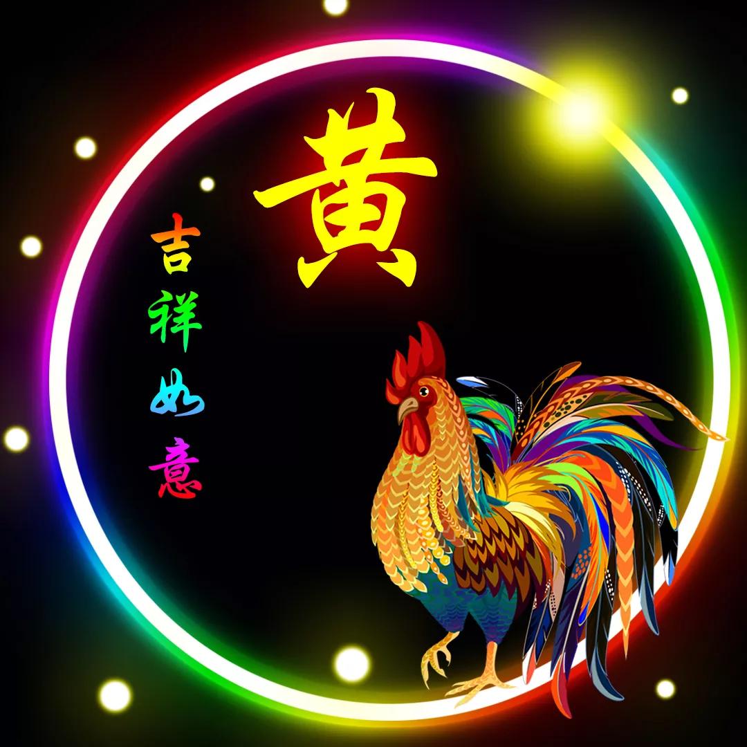 黄姓山水壁纸头像,黄姓12生肖精美微信头像