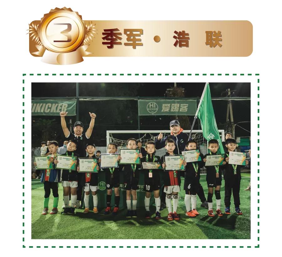 2024青苗联赛直播,青苗联赛