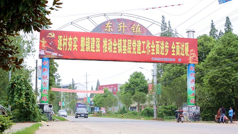 荆州市石首市有哪些镇,石首的镇有哪些