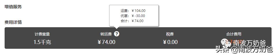 oshkosh童装尺码,oshkosh童装羽绒服