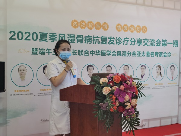 风湿骨病康复的指南,专家访谈风湿骨病
