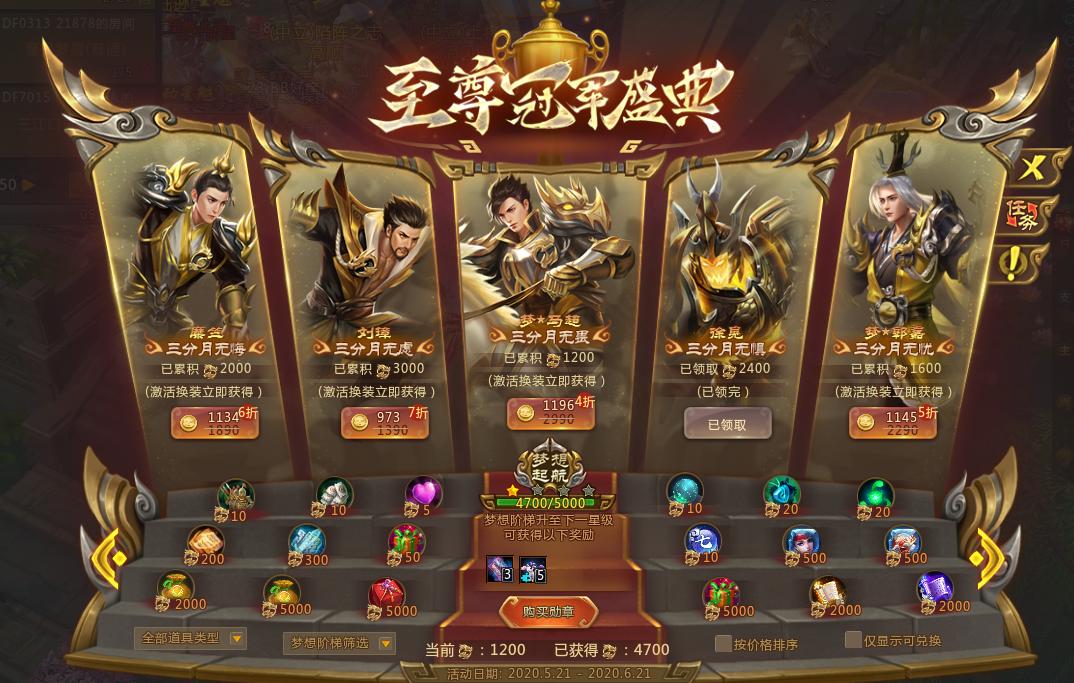 梦三国升到25级要多久,梦三国还能坚持多久