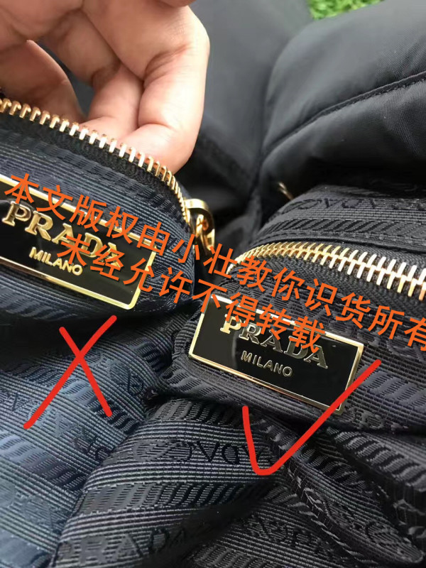 prada邮差降落伞真假鉴定,怎样鉴别prada降落伞包